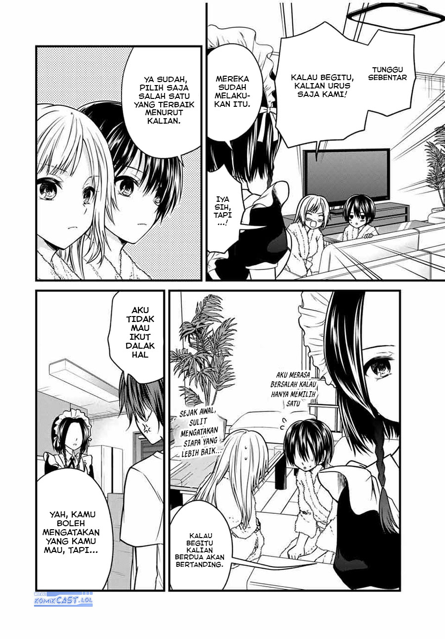 Ojou-sama no Shimobe